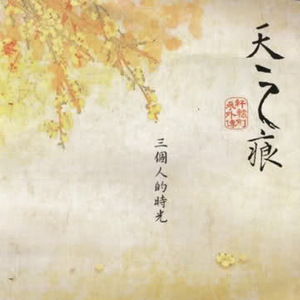 见仍头走秀视频观看方式有哪些
