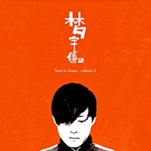 见仍头走秀视频观看方式有哪些
