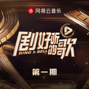 见仍头走秀视频观看方式有哪些
